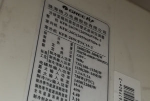 林芝格力空调维修电话是多少