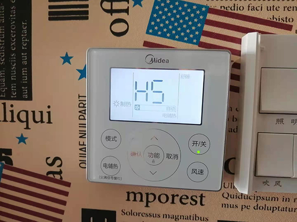 林芝美的空调维修